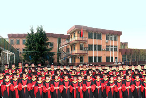 中凯国际学校