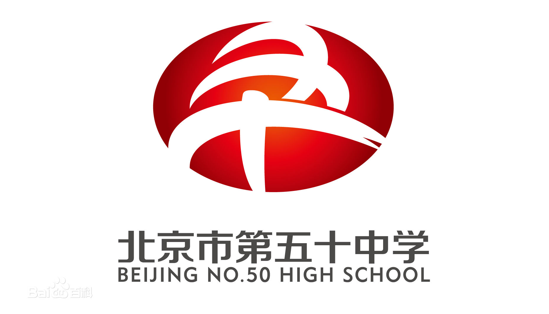 北京市第二十二中学：共性中求个性，让每一位学生全面发展_热门推荐_教育头条